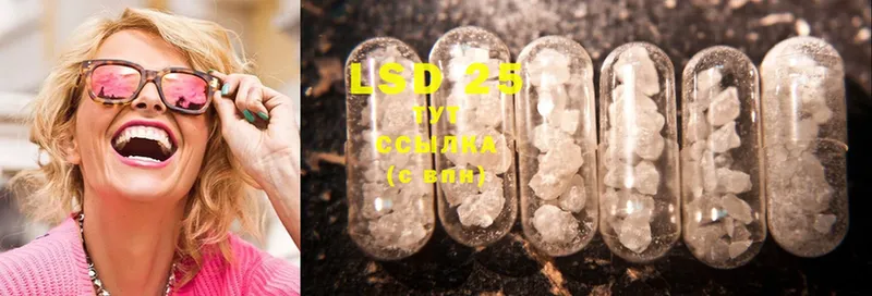 Лсд 25 экстази ecstasy  hydra как войти  Власиха  где можно купить  