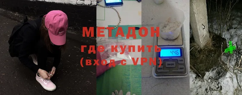 OMG зеркало  Власиха  Метадон VHQ 